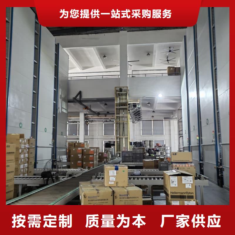 自动升降柜店铺电商展柜和存储智能柜放心选购