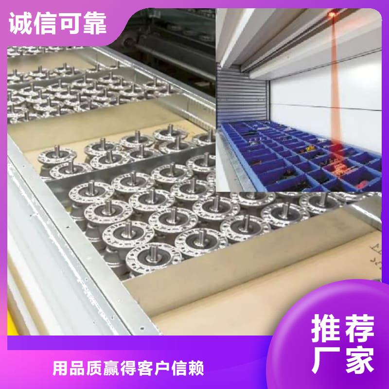 新能源车接插件零件柜多年行业经验