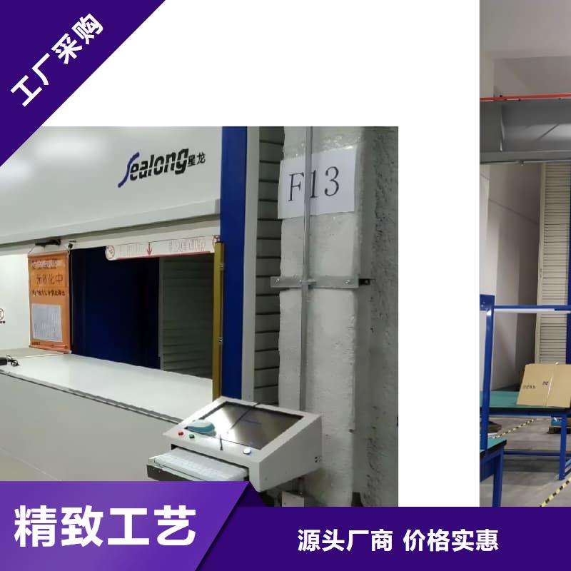 布草模块组合分拣柜产线生产星龙