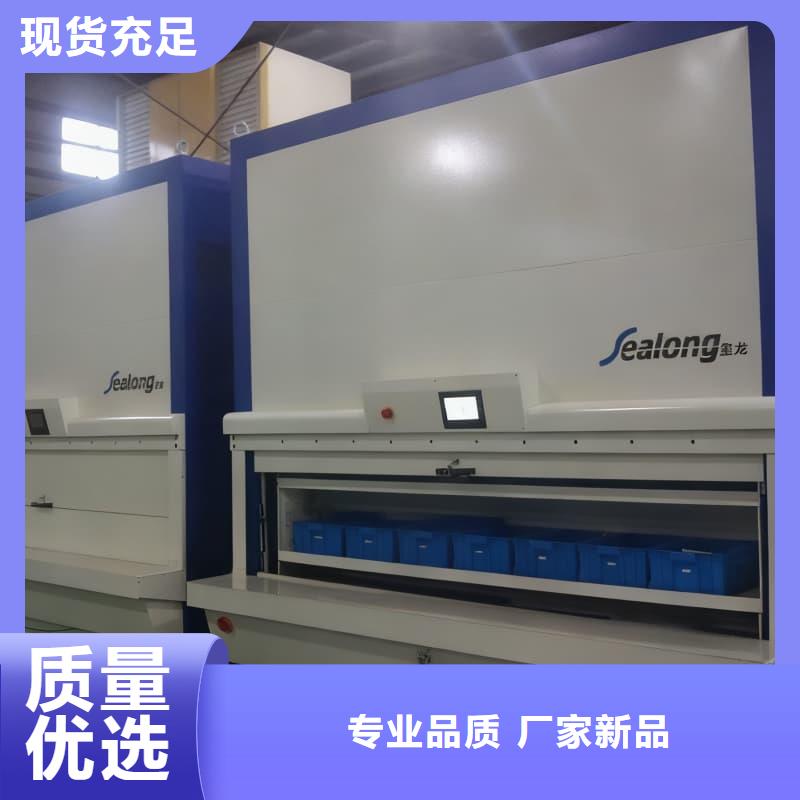 自动升降库、自动升降库价格