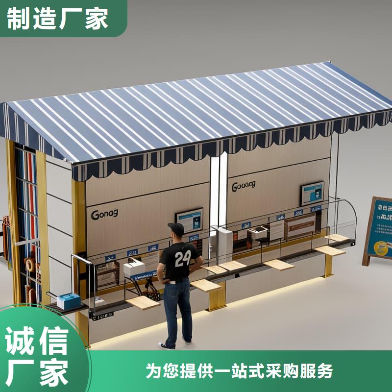 自动售货柜为您服务星龙机械