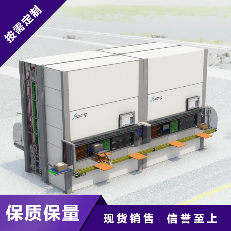 自动升降柜-智能仓储货柜种类多质量好