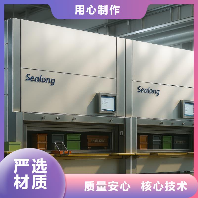 自动升降柜垂直升降旋转柜产地采购