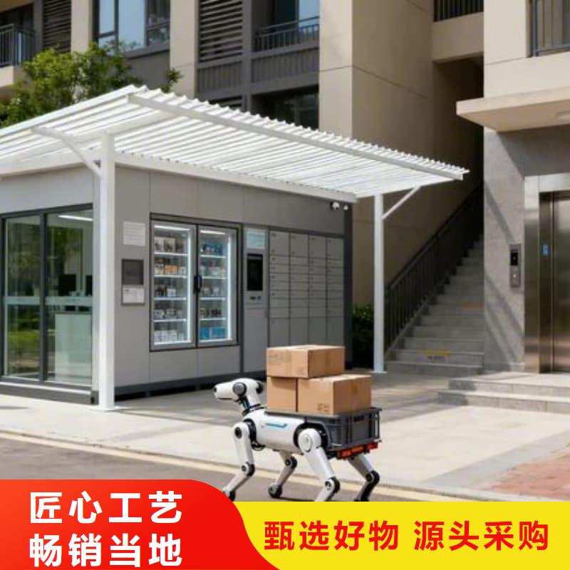 自动升降柜-垂直升降货柜发货迅速