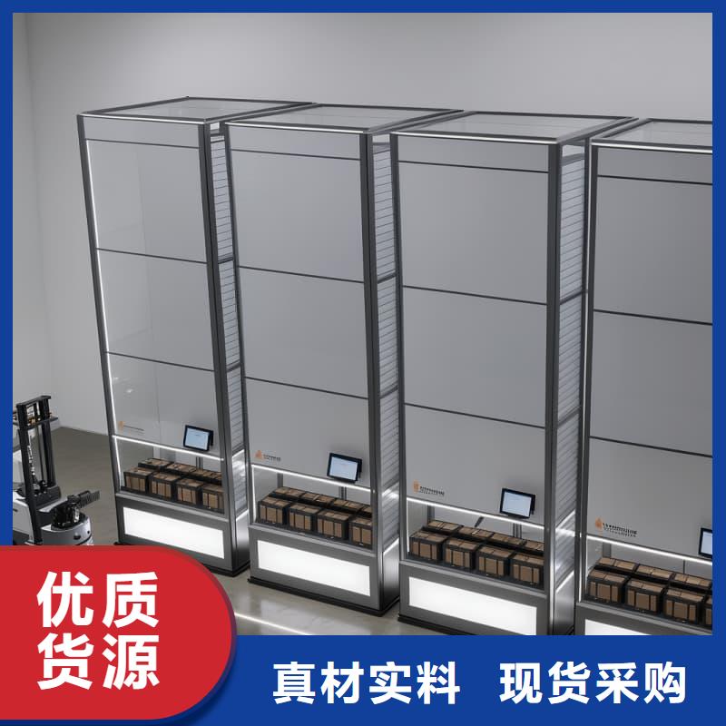 工业用零部件料箱升降柜施工星龙