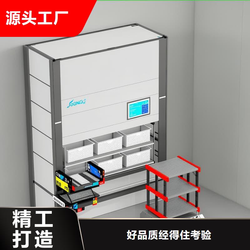 自动升降柜垂直升降货柜细节展示