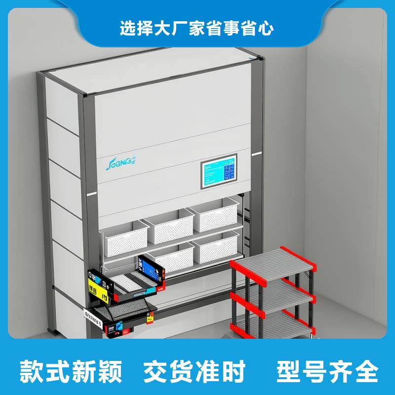 重型模具平行出入库升降柜品质过关星龙