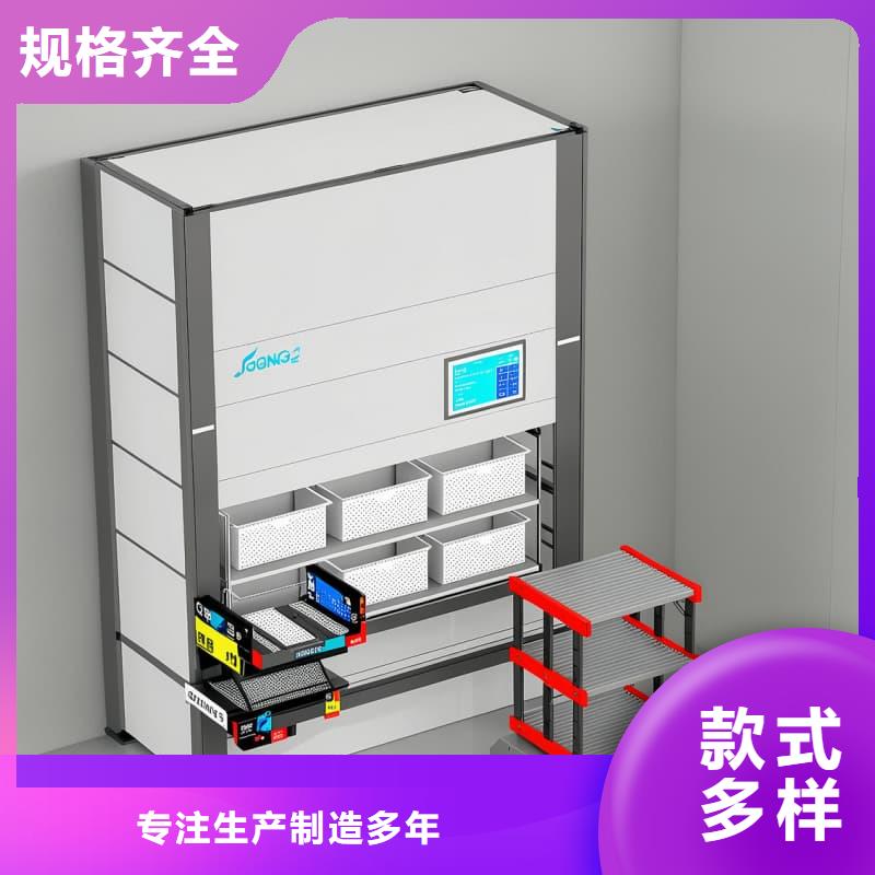 防错权限门智能回转柜实力老厂星龙