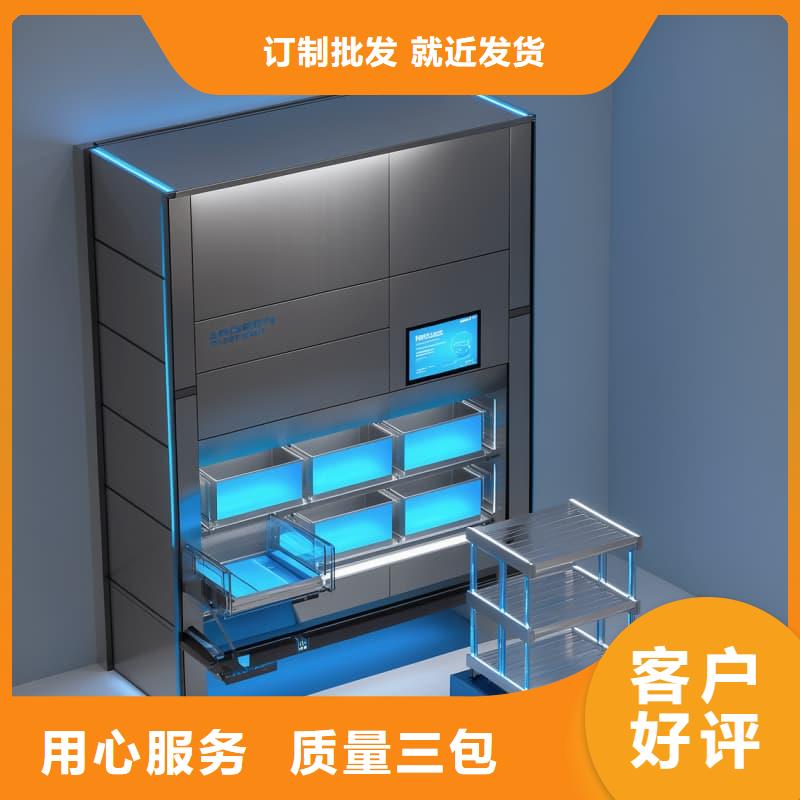 自动升降柜,SMT智能分拣智能库来图定制量大从优