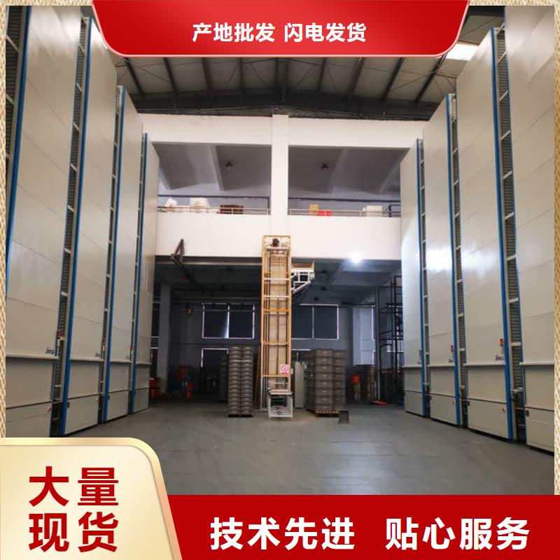 自动售货柜图片星龙机械