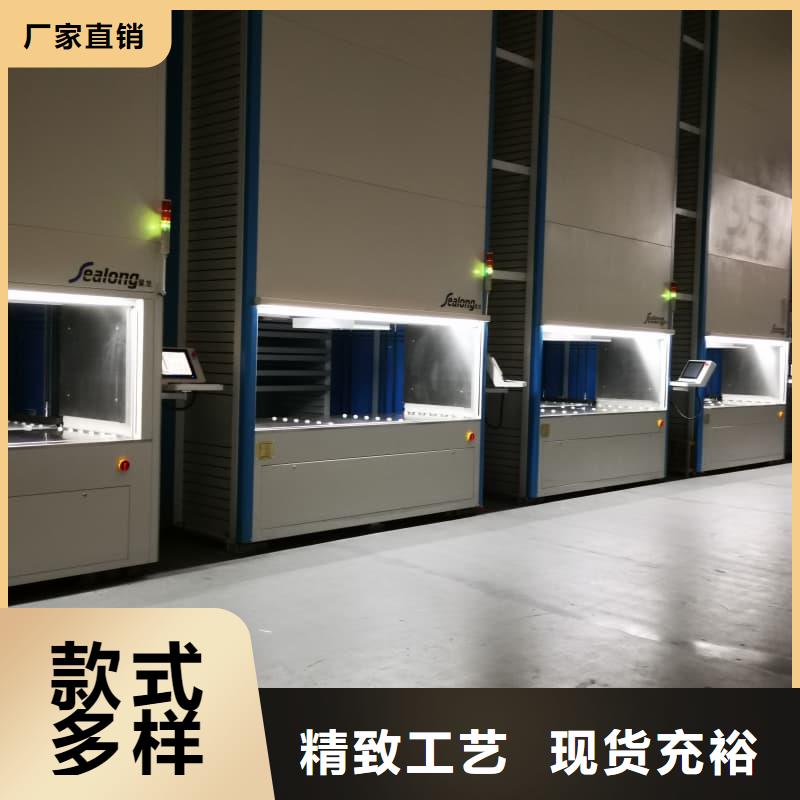 自动升降柜垂直升降货柜今日新品