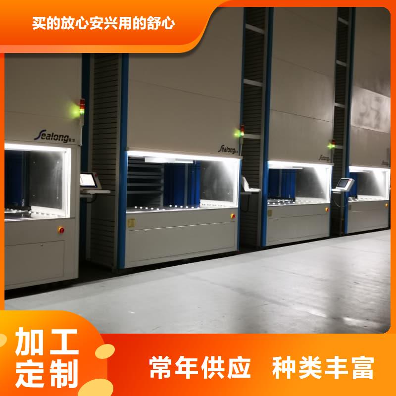 眼镜框架材料分拣智能库购买星龙