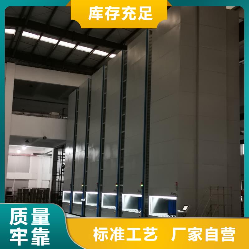 工业用零部件料箱升降柜免费拿样星龙