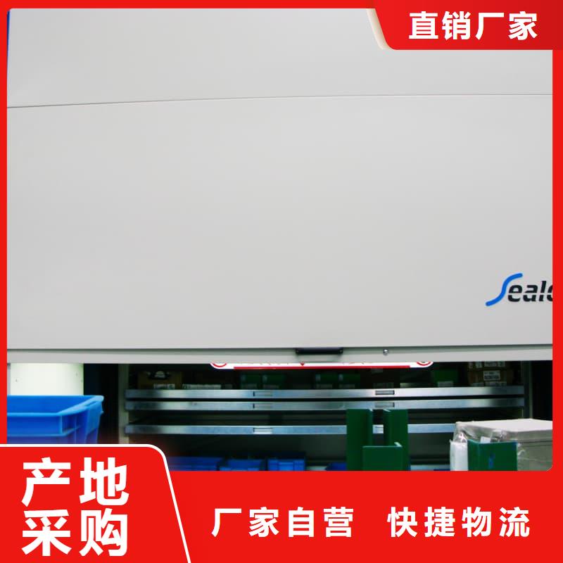 工业用零部件料箱升降柜免费拿样星龙