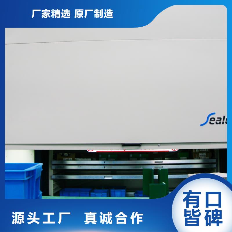 地库整车自动出入升降柜厂家直供星龙