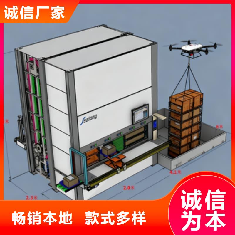 工业用零部件料箱升降柜免费拿样星龙
