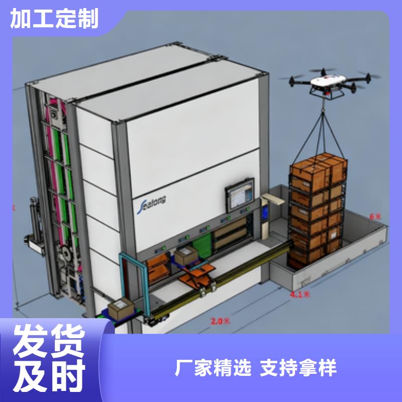 垂直升降货柜,价格合理星龙牌