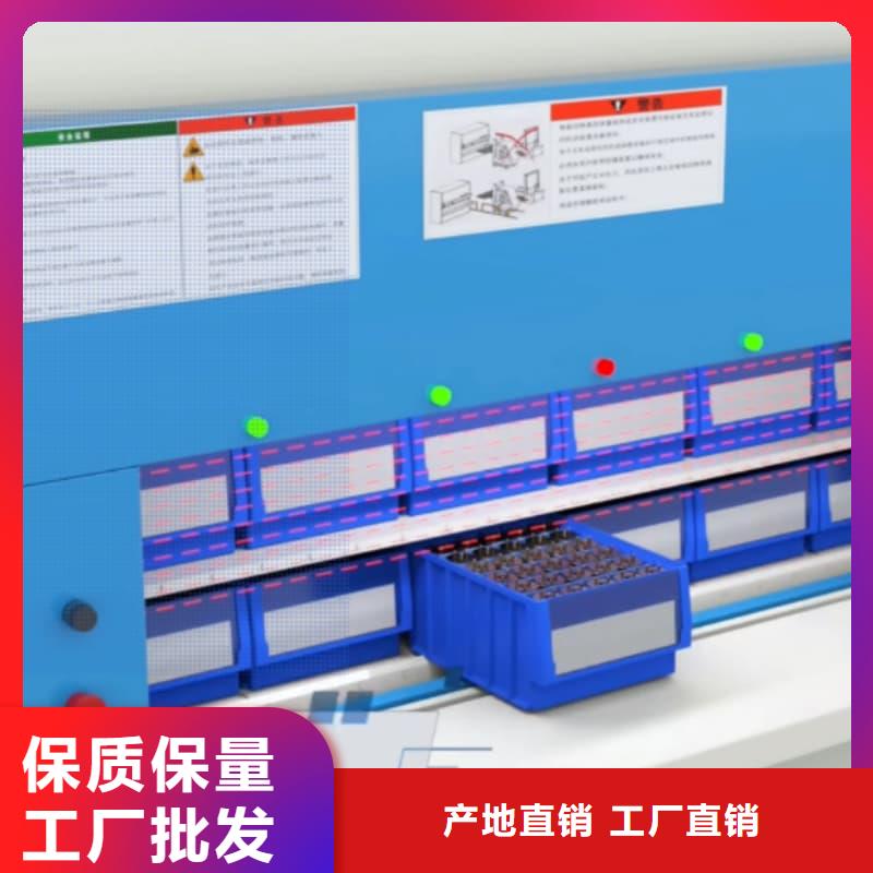 智能升降货柜汽车座椅真皮刀模柜规格齐全实力厂家