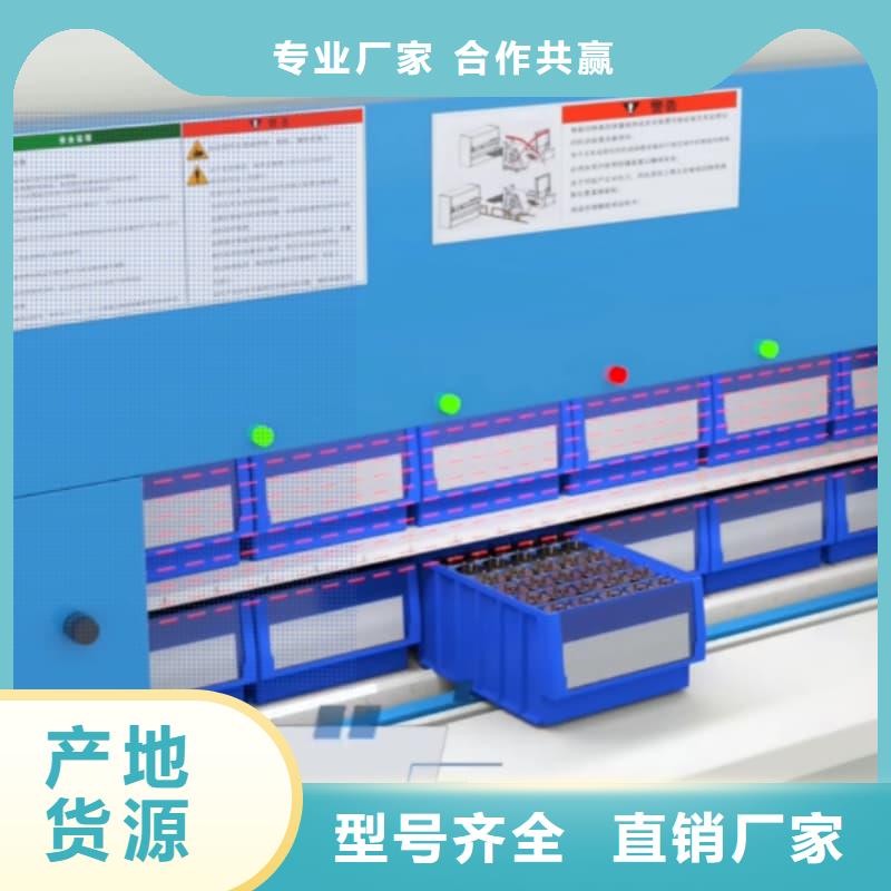 飞机机库零部件的升降智能柜承诺守信星龙牌