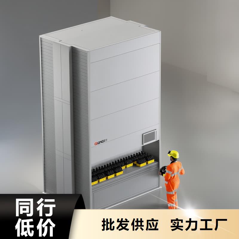 智能零件柜厂家_智能零件柜