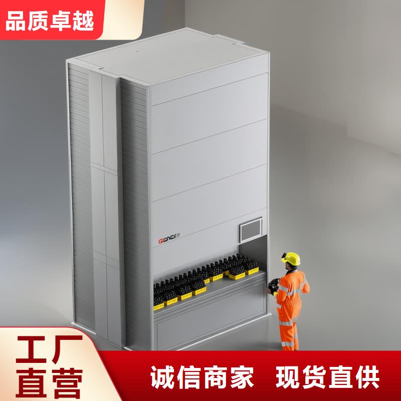 智能收纳柜品牌-报价_东胜机械有限公司