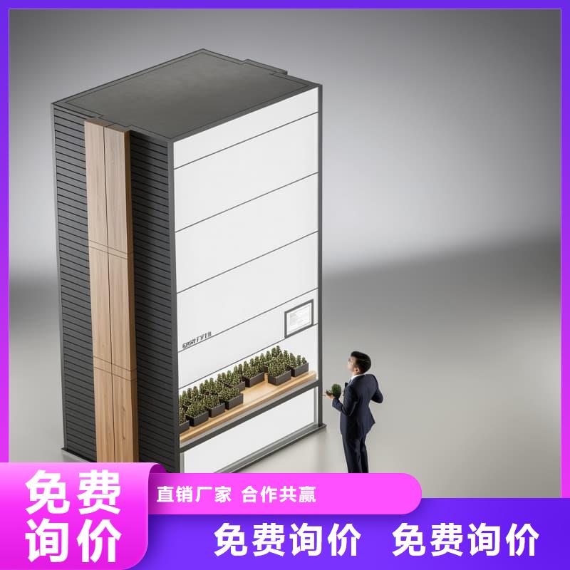 智能升降货柜生产线边仓RGV智能柜阵列为您精心挑选