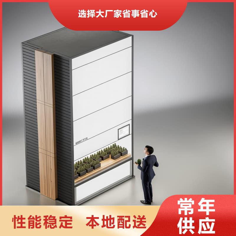 智能升降货柜外企汽车零部件厂配件标准工艺