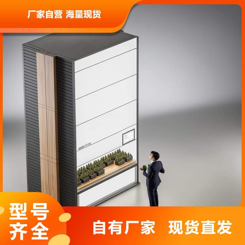 智能升降货柜大型眼镜原材料板材分拣智能库快速生产