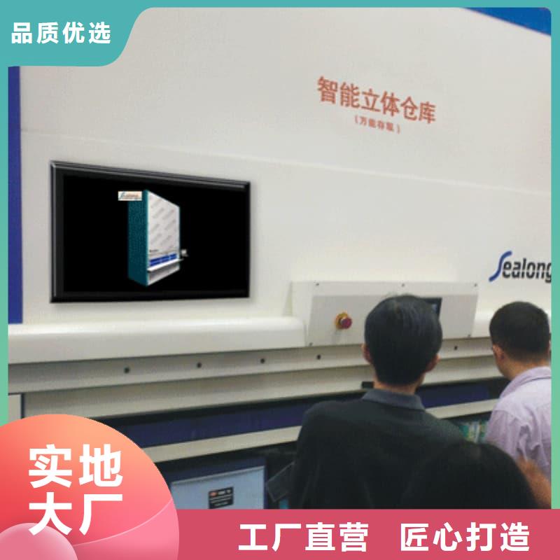 智能升降货柜大型物流园智能充换电站品质优良