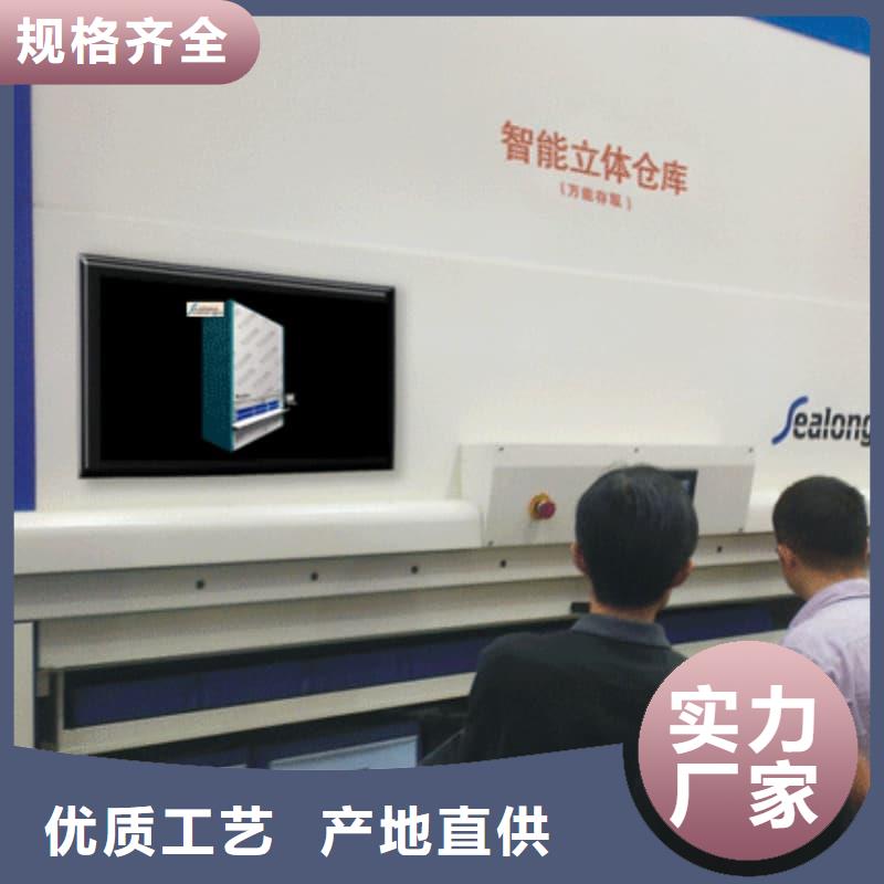 航天零部件自动回转柜工厂直销苏州东胜 