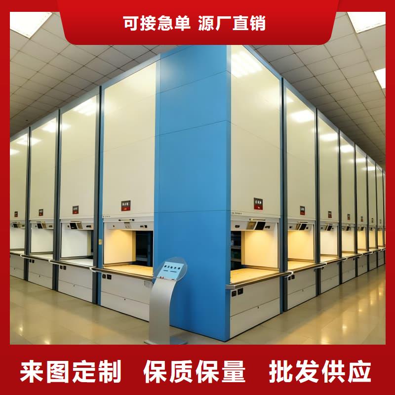 智能升降货柜跨楼层垂直升降柜核心技术