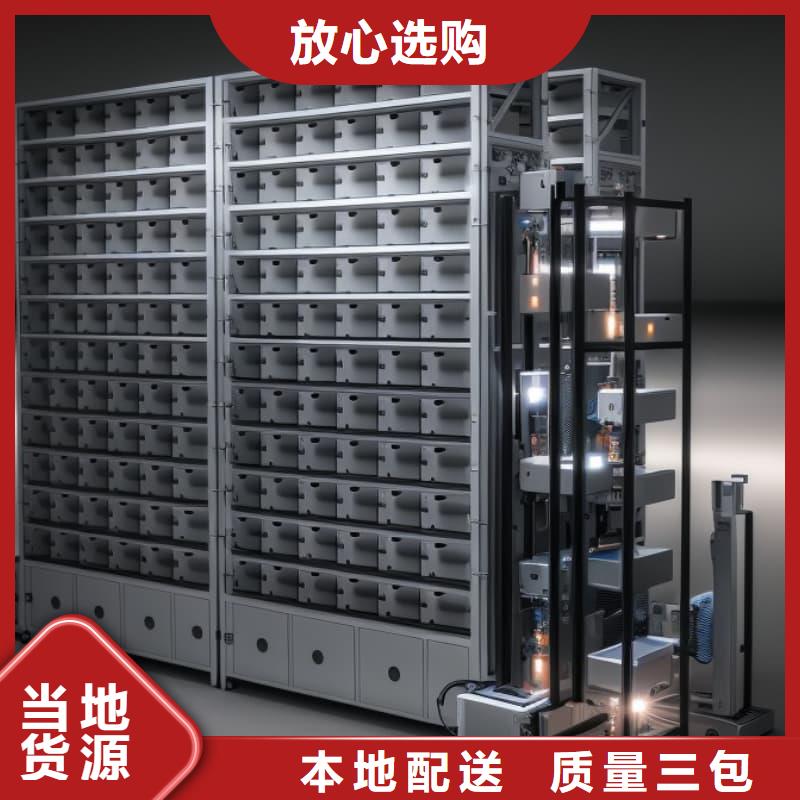 SMT自动分拣仓储一体回转柜现货齐全星龙牌