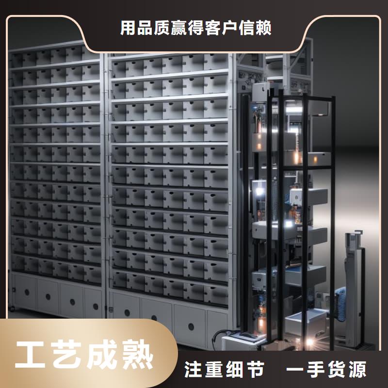 SMT自动分拣仓储一体回转柜支持定制星龙牌
