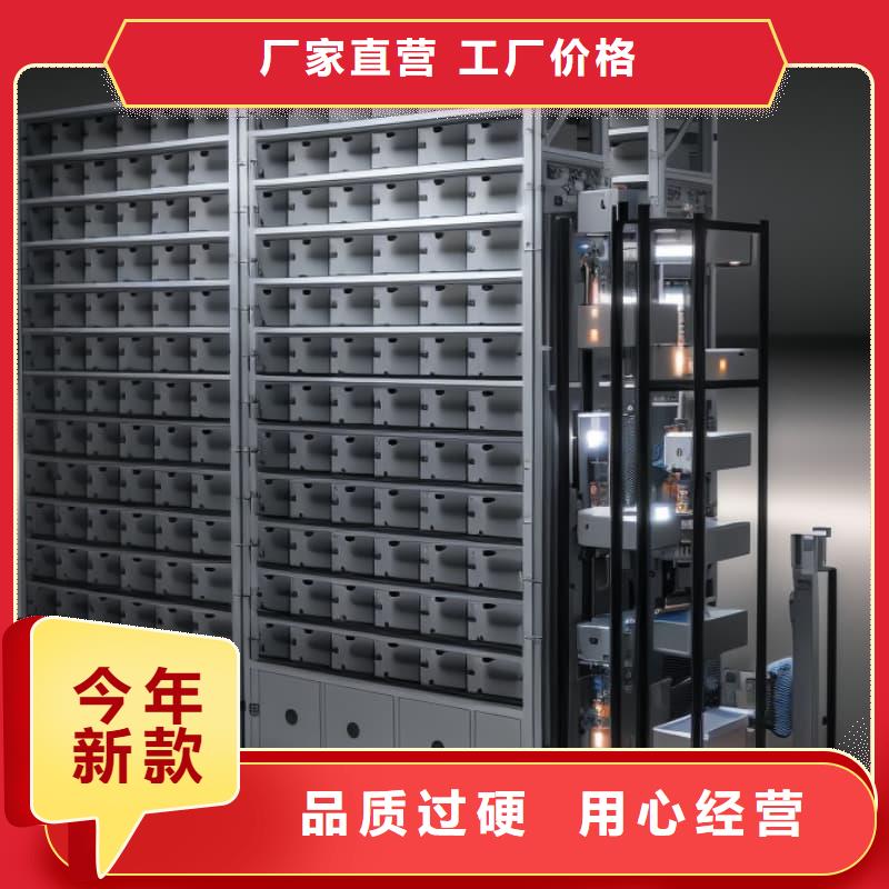 智能升降货柜生产线边仓RGV智能柜阵列原厂制造