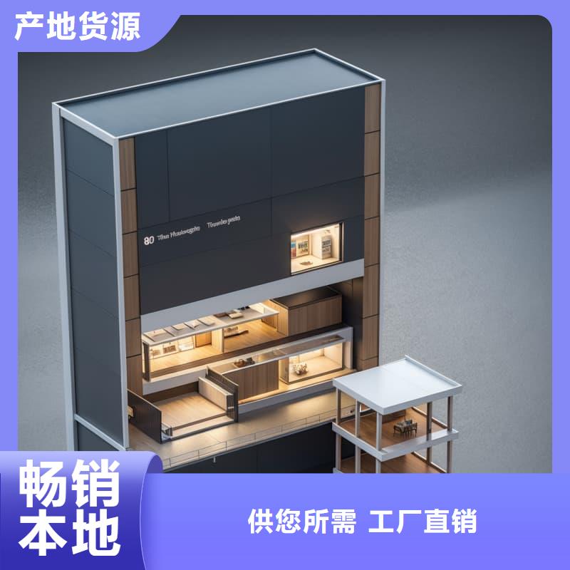 智能升降货柜超长型材的凸出工作台垂直升降柜定金锁价