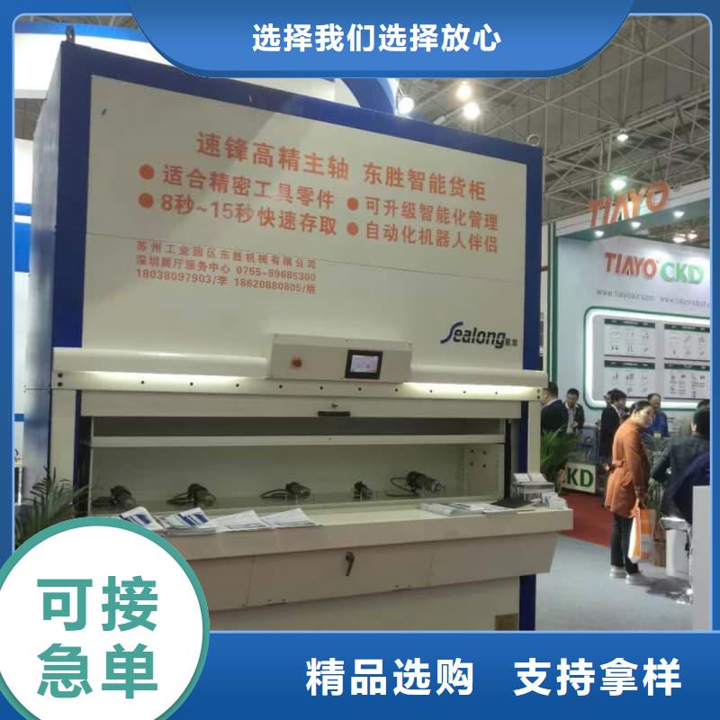 超长型材的凸出工作台垂直升降柜可定制苏州东胜