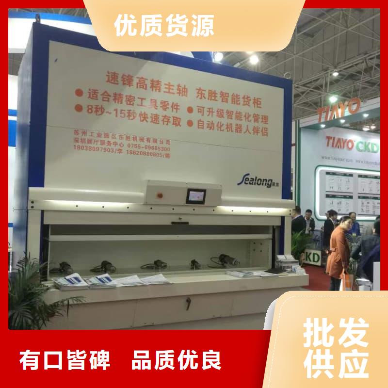 大型眼镜原材料板材分拣智能库免费拿样东胜机械