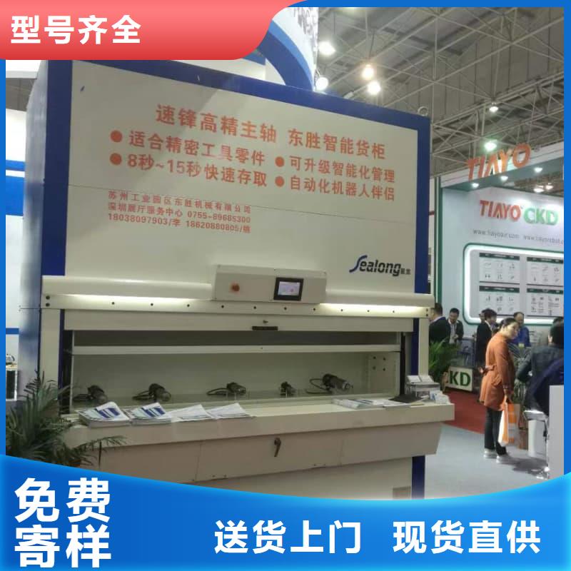 智能升降货柜超长型材的凸出工作台垂直升降柜专注生产制造多年