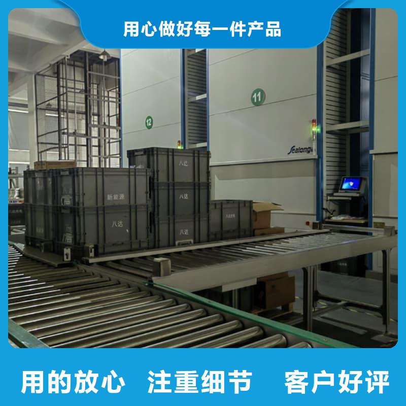 智能升降货柜外企汽车零部件厂配件现货齐全售后无忧