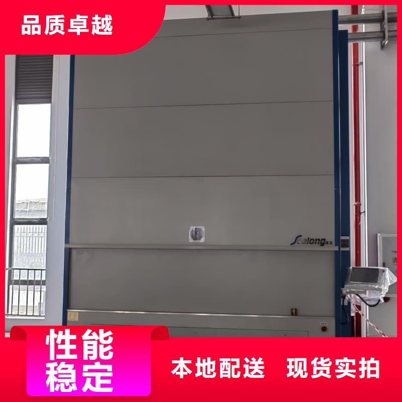智能升降货柜,刀具刀柄子母智能柜正规厂家