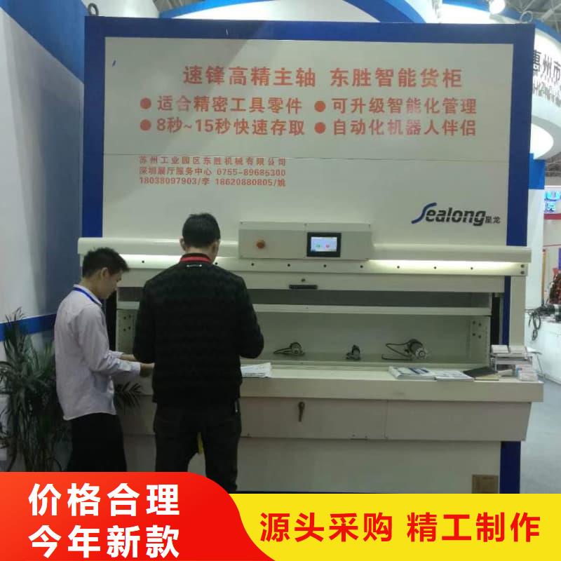 发货及时的智能刀具柜公司