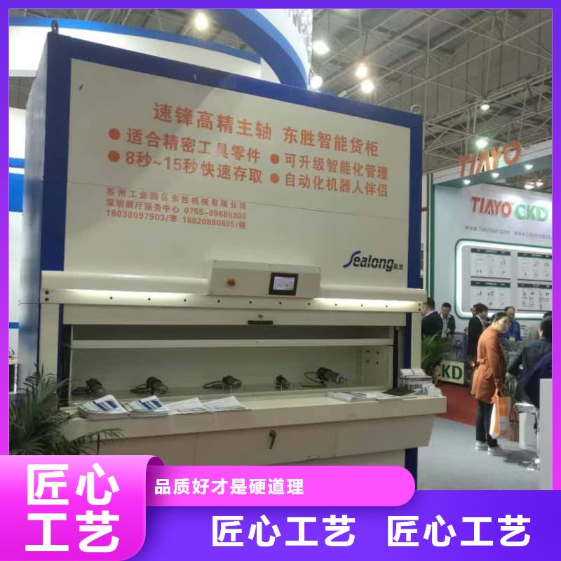 汽车座椅真皮刀模柜苏州东胜 