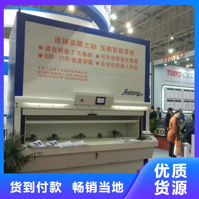 智能升降货柜,防错权限门智能回转柜好产品有口碑