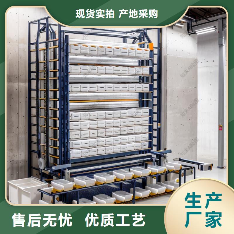 智能升降货柜_眼镜框架材料分拣智能库常年供应