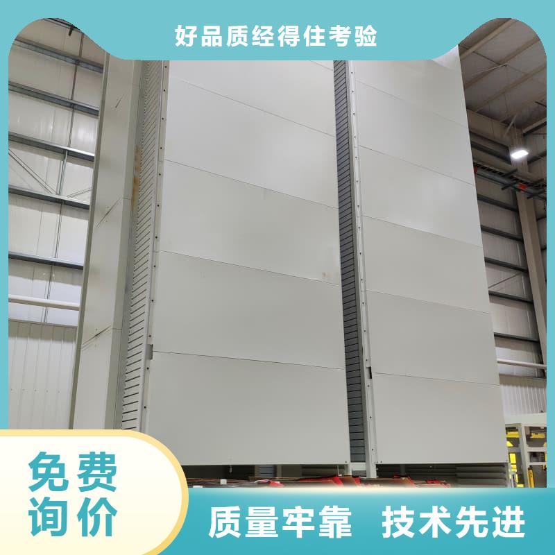 智能升降货柜-汽车座椅真皮刀模柜用途广泛