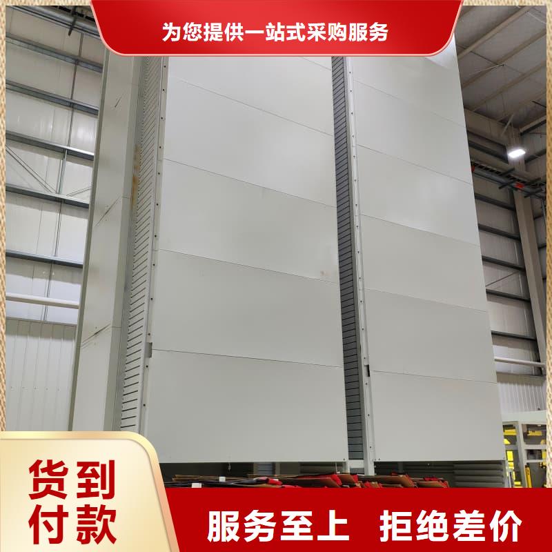 智能升降货柜_汽车座椅真皮刀模柜应用范围广泛