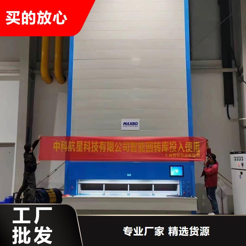 智能升降货柜_汽车座椅真皮刀模柜应用范围广泛