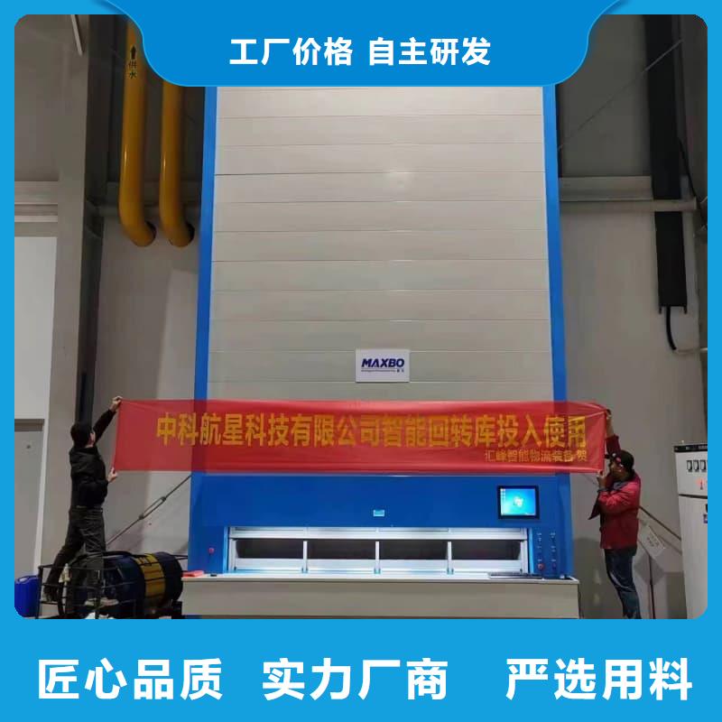 智能升降货柜医疗仪器回转柜真实拍摄品质可靠