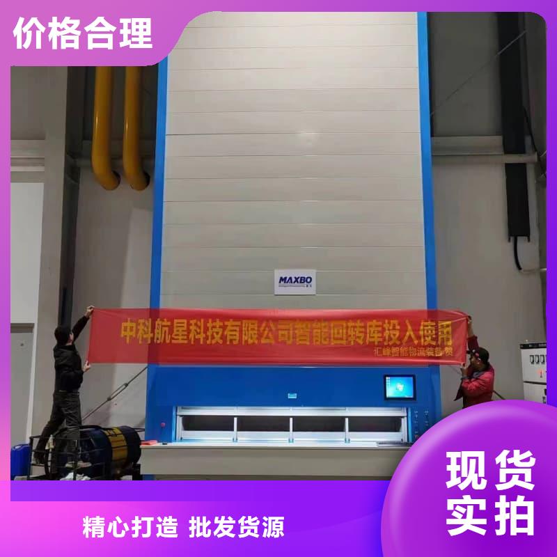 汽车座椅真皮刀模柜苏州东胜