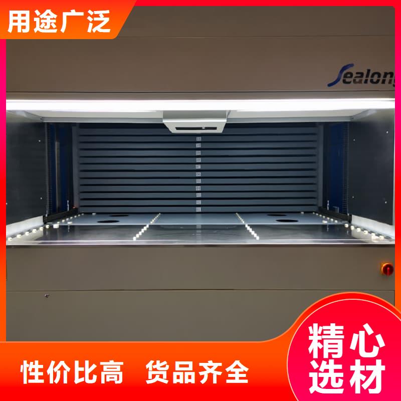 飞机机库零部件的升降智能柜承诺守信星龙牌